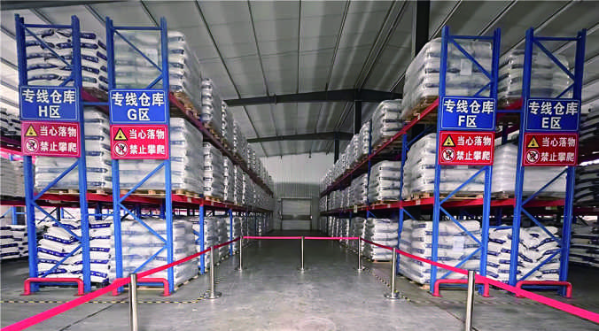 專線倉(cāng)庫(kù)