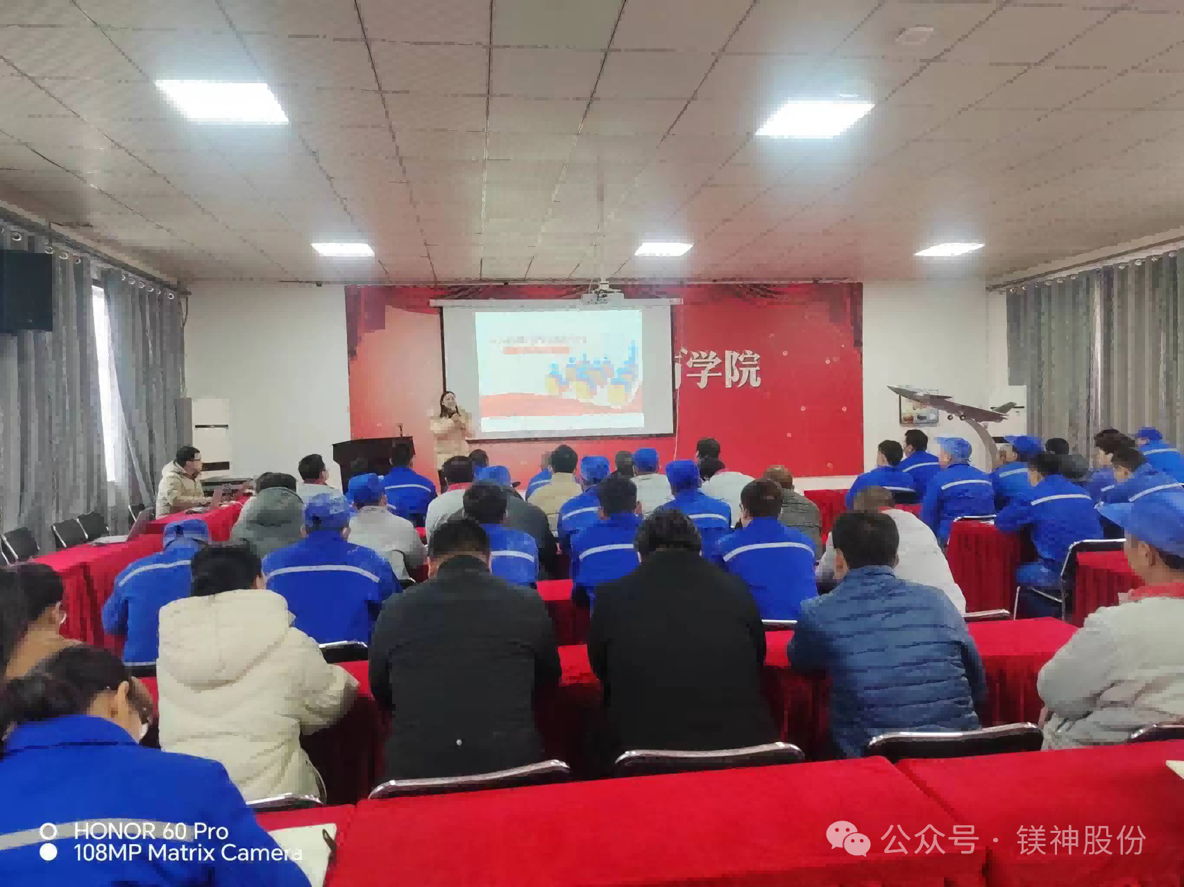 主持人臧夢娟總結 主持人臧夢娟總結